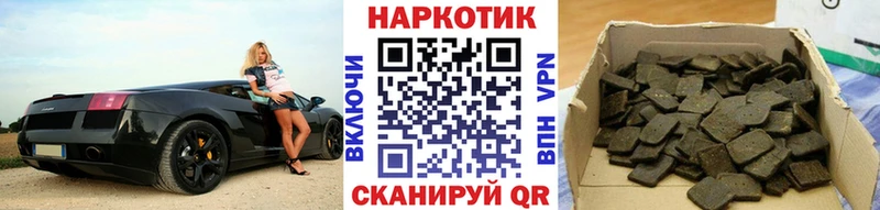 Наркота Завитинск Метадон Мефедрон Alpha PVP ГАШ Кокаин Конопля