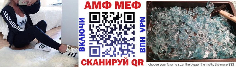Амфетамин Premium Завитинск
