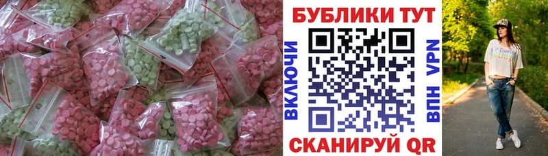 ЭКСТАЗИ бентли  Завитинск 