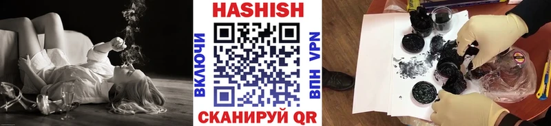 ГАШ гарик  Завитинск 