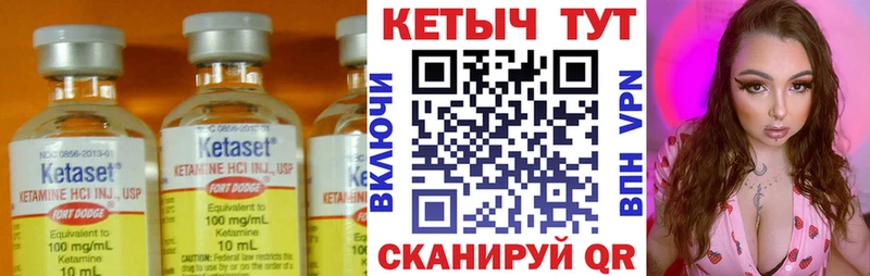 blacksprut ссылка купить Завитинск Кетамин ketamine