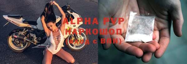 бутират Белокуриха