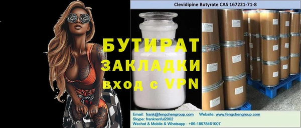 круглые Богородицк