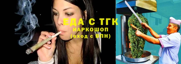 скорость Богородск