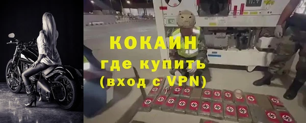 скорость Богородск