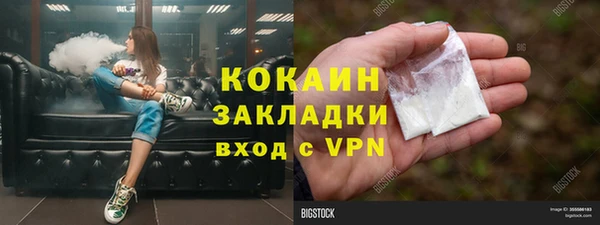 скорость Богородск