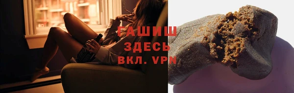 бутират Белокуриха