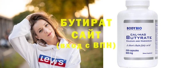 амфетамин Белоозёрский
