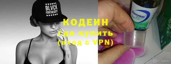бутират Белокуриха