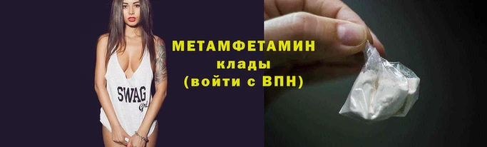 амфетамин Белоозёрский