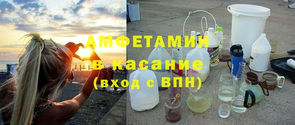 скорость Богородск
