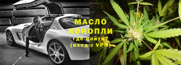 скорость Богородск