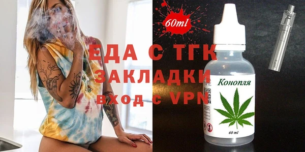 индика Беломорск