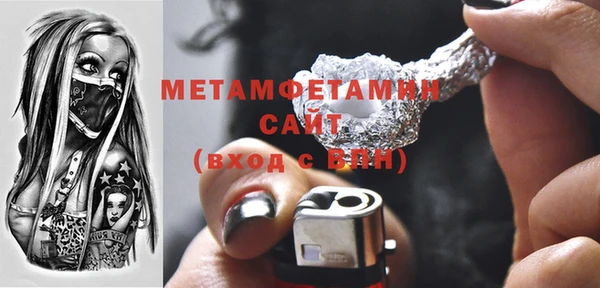 метамфетамин Семёнов
