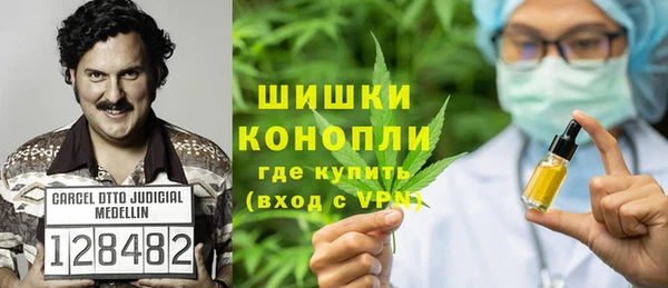 бутират Белокуриха