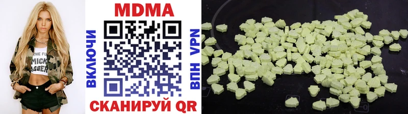 MDMA Molly Завитинск