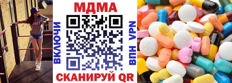 MDMA crystal  Завитинск 