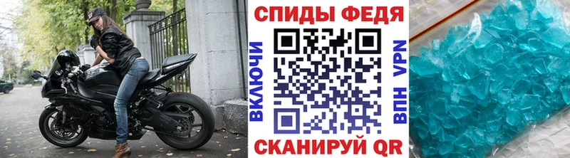МЕТАМФЕТАМИН Декстрометамфетамин 99.9%  где купить наркотик  Завитинск 