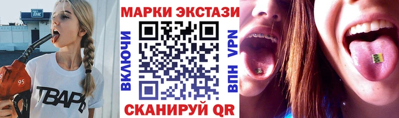 Марки N-bome 1,5мг  Завитинск 