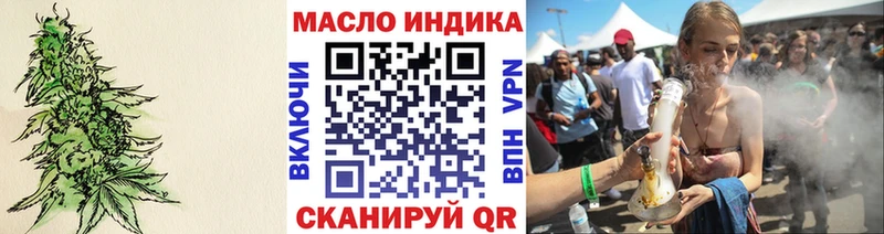 Дистиллят ТГК вейп  Завитинск 