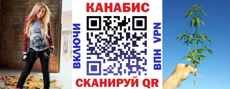 наркотики  Завитинск  shop телеграм  Шишки марихуана VHQ 